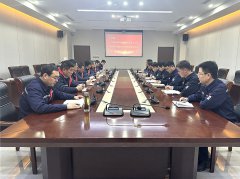 海欣港务集团召开2026年考核任务目标宣贯动员会