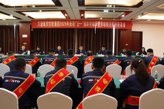 万通海欣控股集团召开2025年庆祝“五一”国际劳动节暨劳动模范表彰座谈会