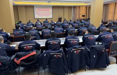 海欣港务集团组织开展2026年开工“第一课”活动