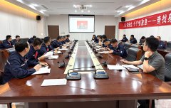 海欣港务集团组织召开“安全生产月”活动启动仪式